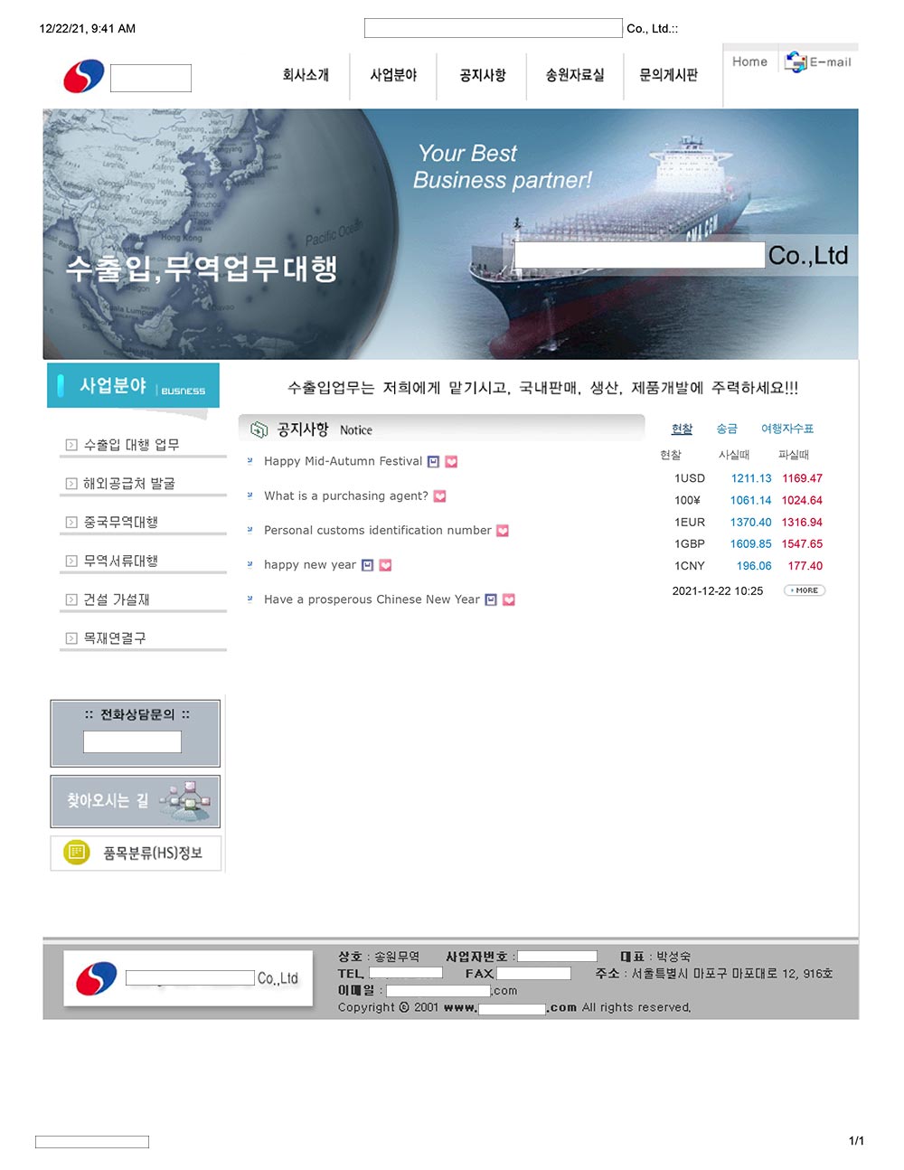 Đơn hàng xuất khẩu Gỗ keo xẻ thanh sang thị trường Hàn Quốc GK01-221221