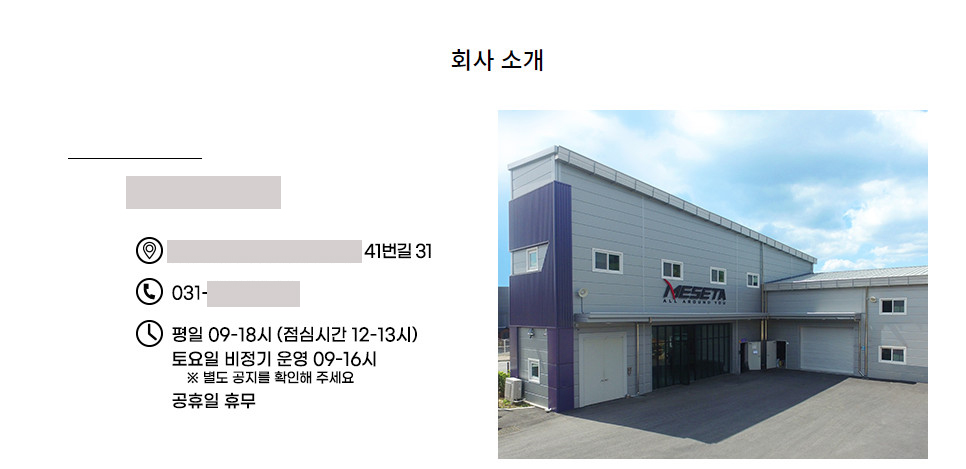 Cơ hội xuất khẩu Bàn dã ngoại sang thị trường Hàn Quốc NT-B01-24F22