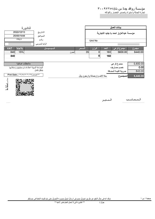 Cơ hội xuất khẩu chuối sang thị trường Ả Rập Xê Út NS-CX01-16B23