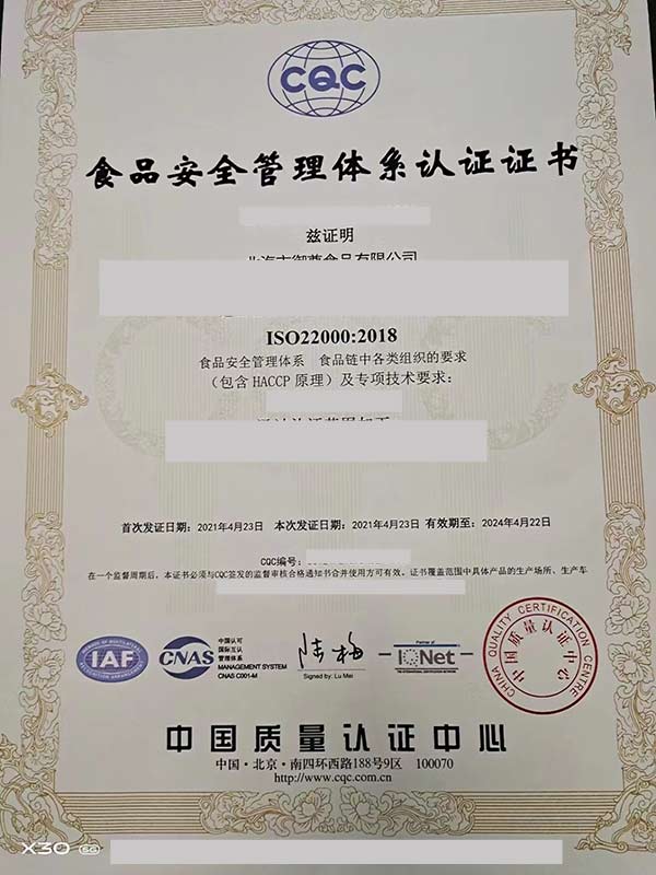 Cơ hội xuất khẩu tôm thẻ chân trắng sang thị trường Trung Quốc TS-T01-29C23