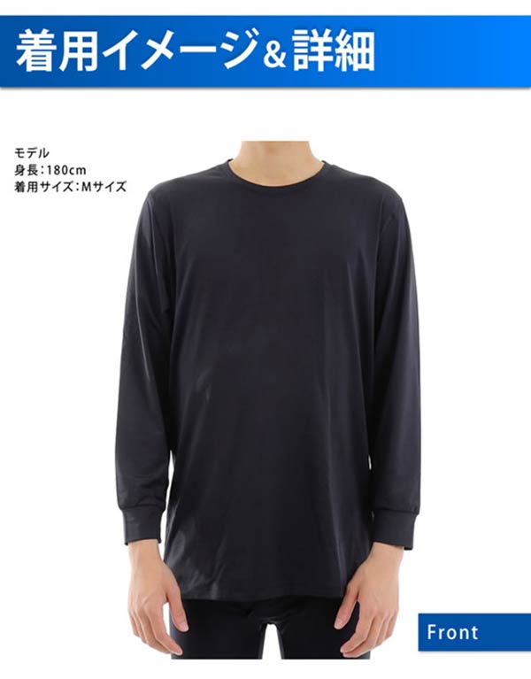 Cơ hội xuất khẩu áo thun sang thị trường Nhật Bản MM-A01-27D23