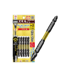 Bộ 5 mũi vít 2 đầu PH2 x 65mm Anex Japan ABRM5-2065