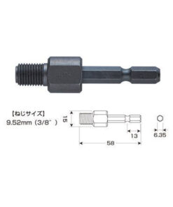 Thanh nối đầu kẹp mũi khoan 1/4" Anex Japan AKL-252 (Ren 3/8")