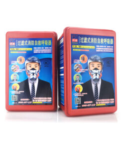 Mặt nạ thoát hiểm hỏa hoạn TZL-30