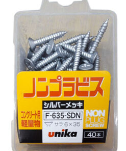 Ốc vít bắt tường, bê tông 6.0x35mm đầu bằng Unika F-635-SDN