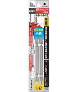 Vỉ 2 mũi vặn vít 2 đầu có từ tính Anex No.395-DB2S